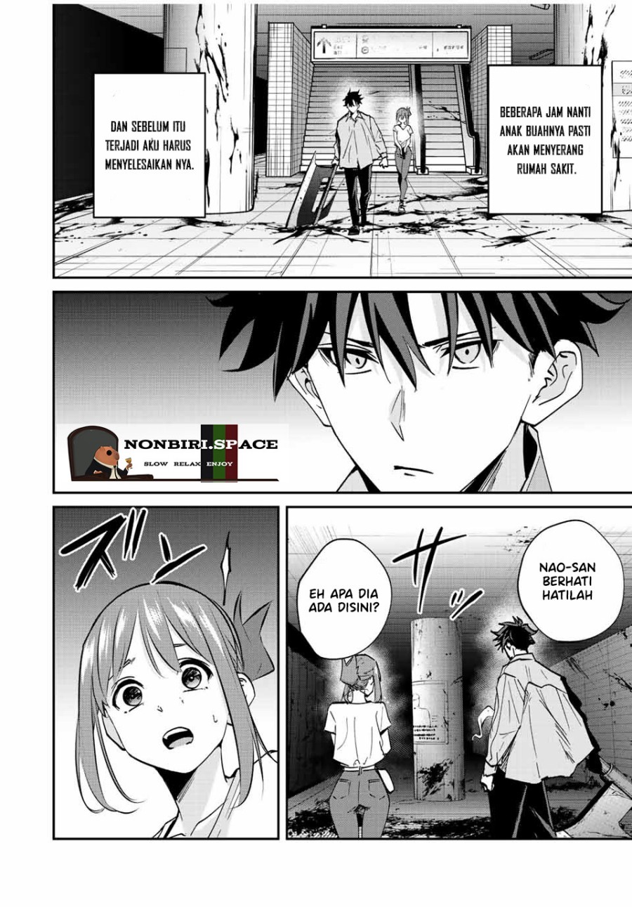 Kono Sekai ga Izure Horobu Koto wo, Ore dake ga Shitte Iru Chapter 24 Image 1