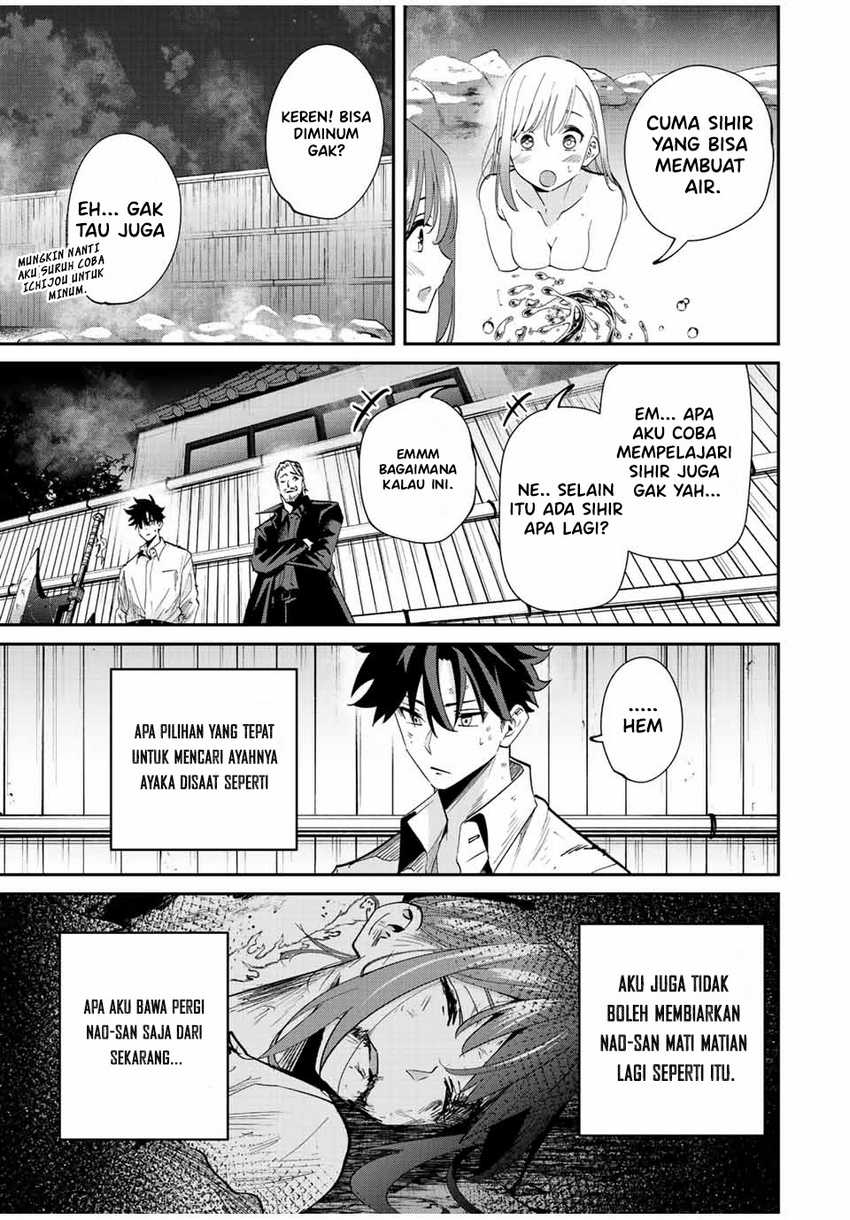 Kono Sekai ga Izure Horobu Koto wo, Ore dake ga Shitte Iru Chapter 32.2 Image 1