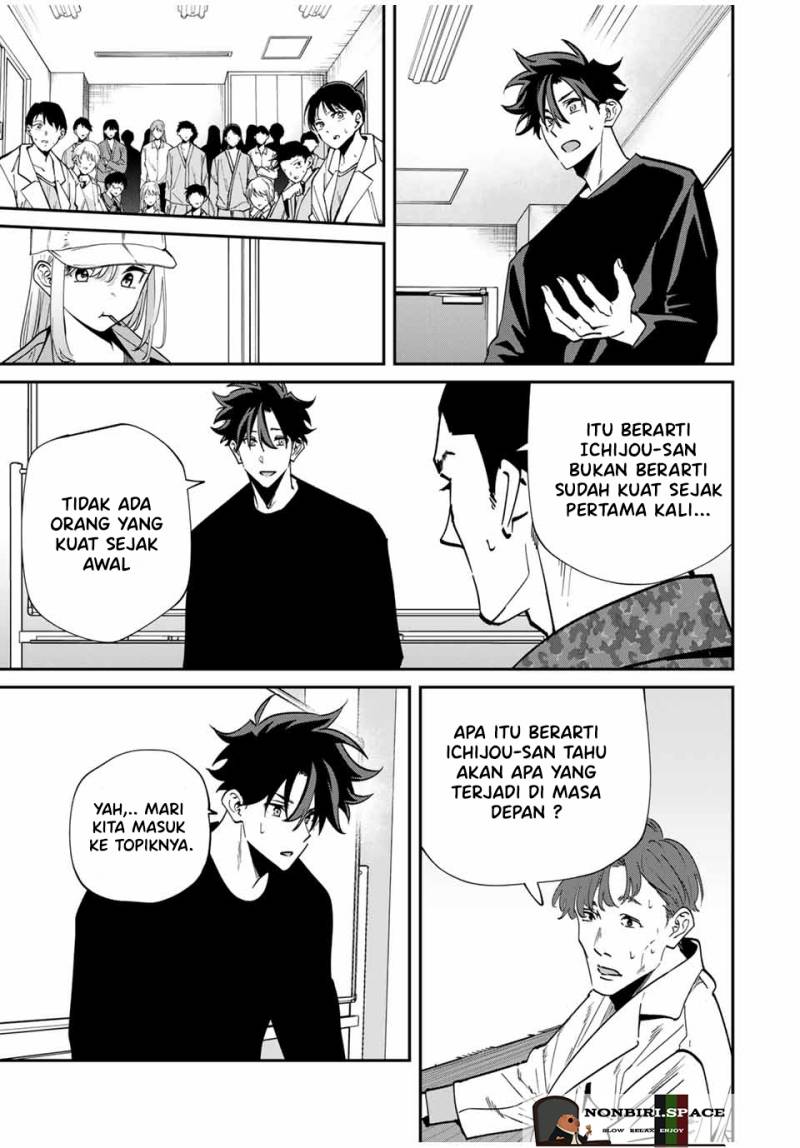 Kono Sekai ga Izure Horobu Koto wo, Ore dake ga Shitte Iru Chapter 44 Image 7