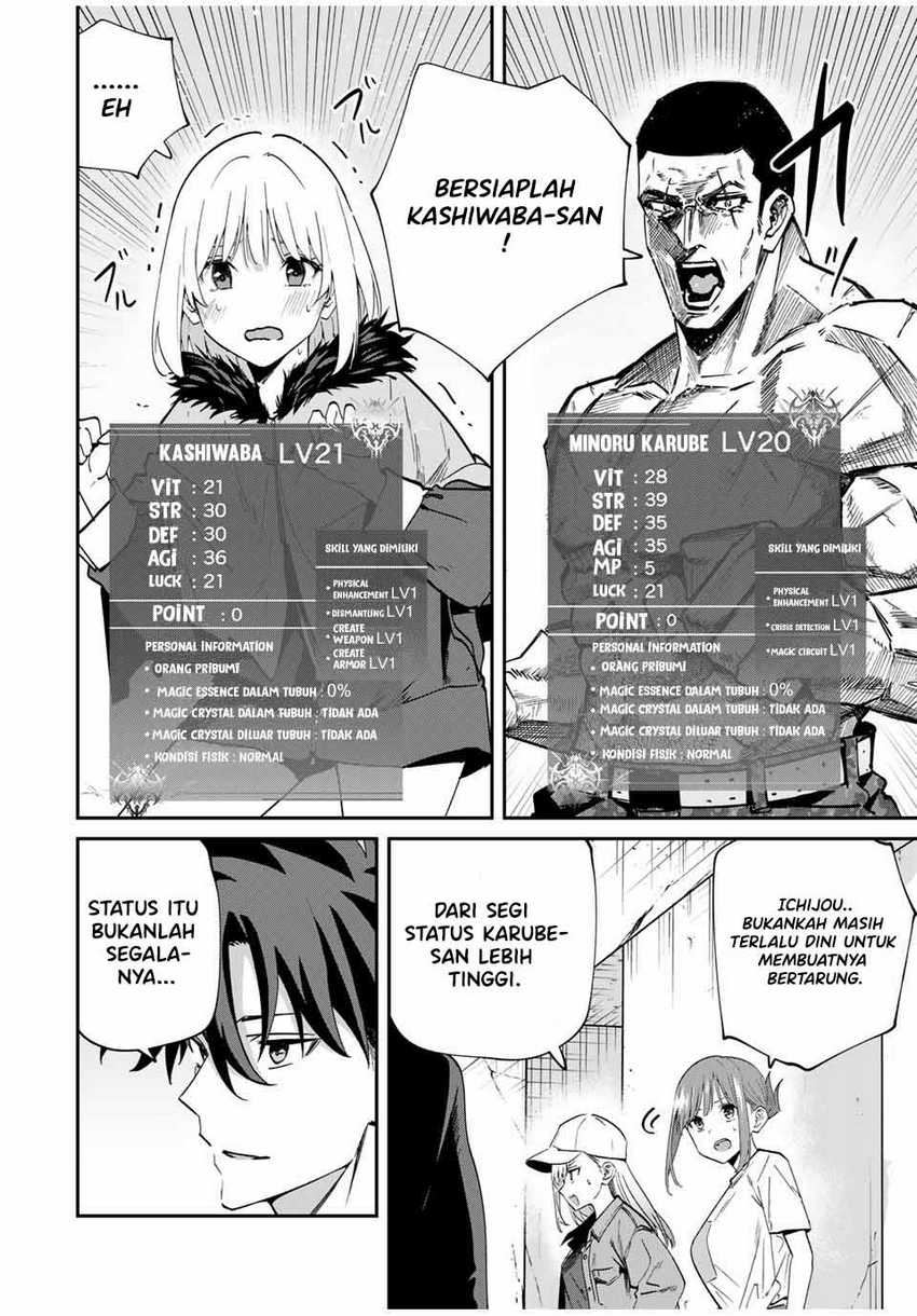 Kono Sekai ga Izure Horobu Koto wo, Ore dake ga Shitte Iru Chapter 46 Image 2