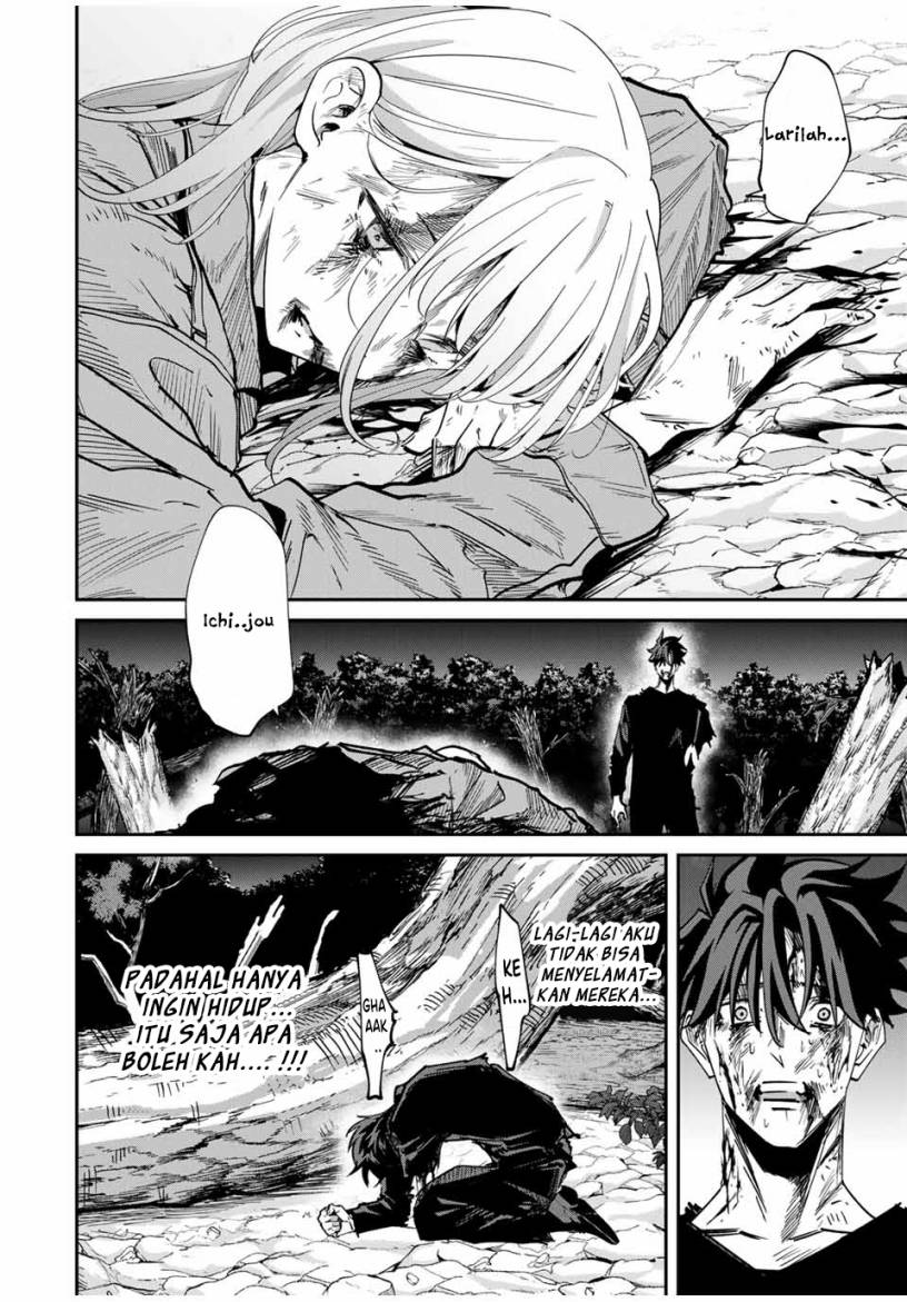 Kono Sekai ga Izure Horobu Koto wo, Ore dake ga Shitte Iru Chapter 47 Image 14