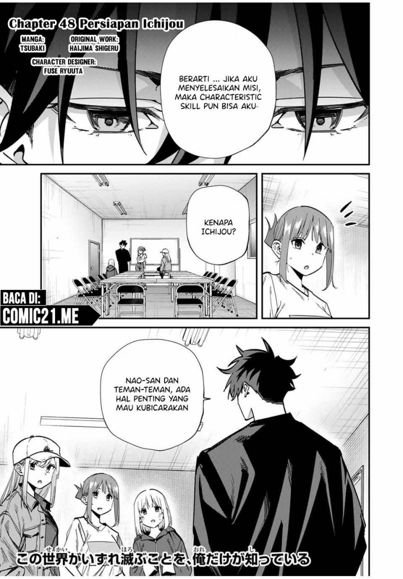 Kono Sekai ga Izure Horobu Koto wo, Ore dake ga Shitte Iru Chapter 48 Image 1
