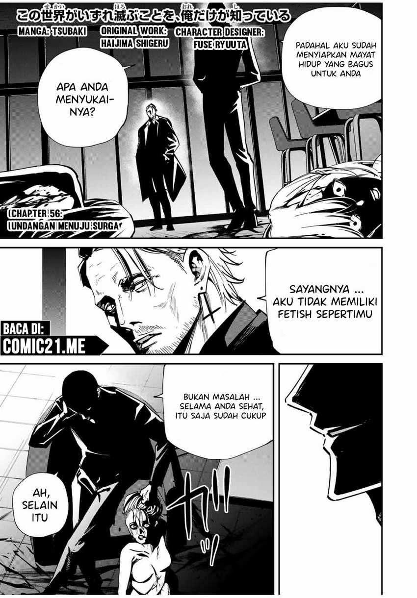 Kono Sekai ga Izure Horobu Koto wo, Ore dake ga Shitte Iru Chapter 56 Image 1