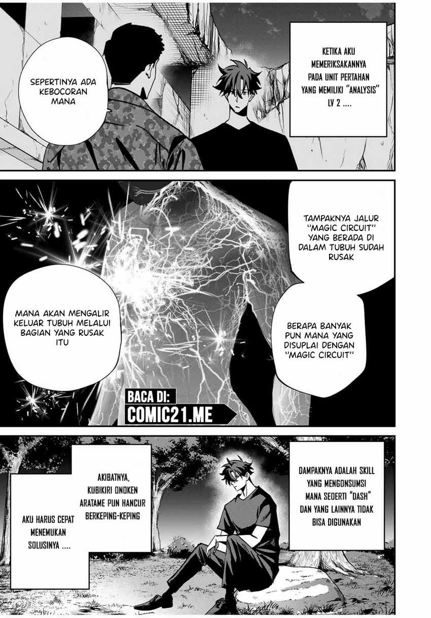Kono Sekai ga Izure Horobu Koto wo, Ore dake ga Shitte Iru Chapter 56 Image 9