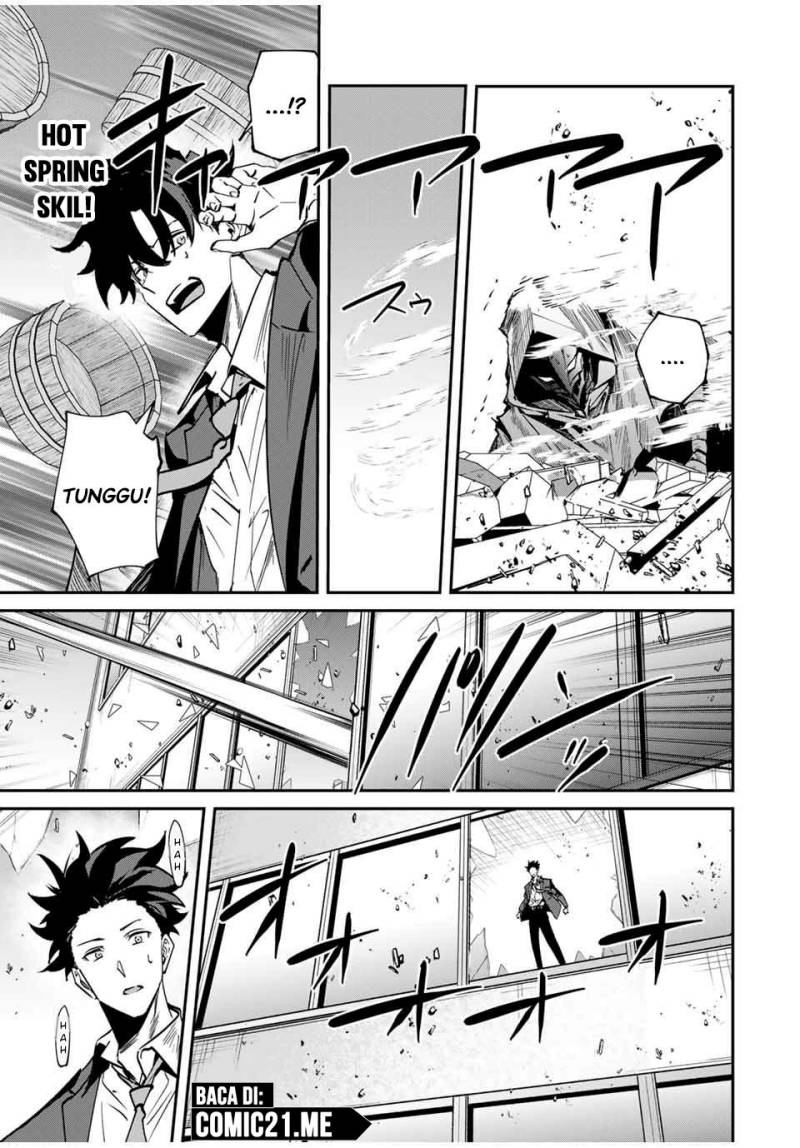 Kono Sekai ga Izure Horobu Koto wo, Ore dake ga Shitte Iru Chapter 59 Image 11