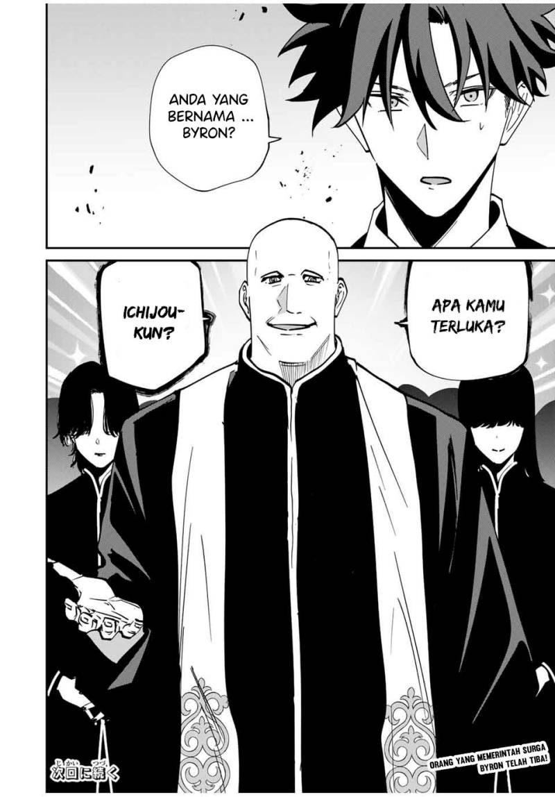 Kono Sekai ga Izure Horobu Koto wo, Ore dake ga Shitte Iru Chapter 59 Image 20