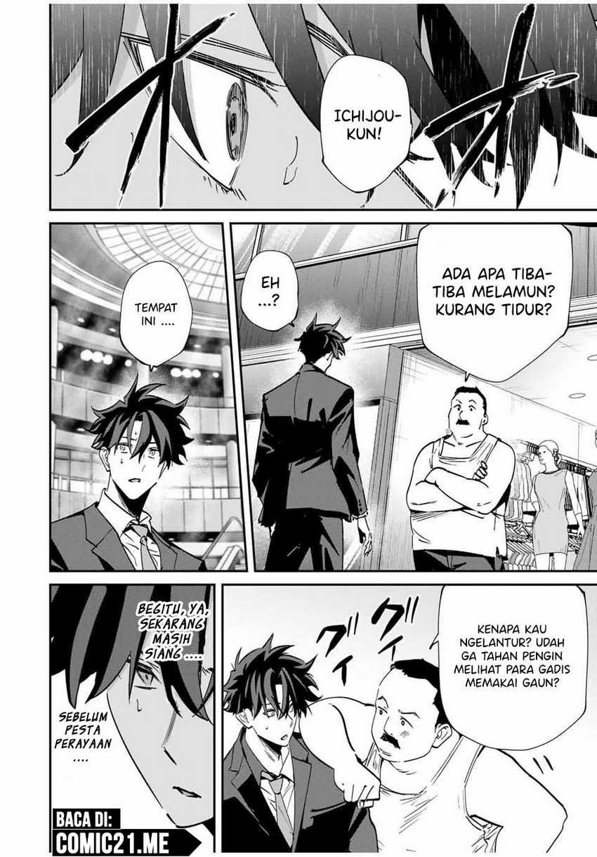 Kono Sekai ga Izure Horobu Koto wo, Ore dake ga Shitte Iru Chapter 61 Image 5