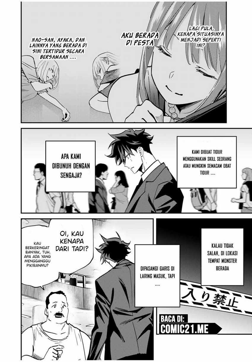 Kono Sekai ga Izure Horobu Koto wo, Ore dake ga Shitte Iru Chapter 61 Image 7