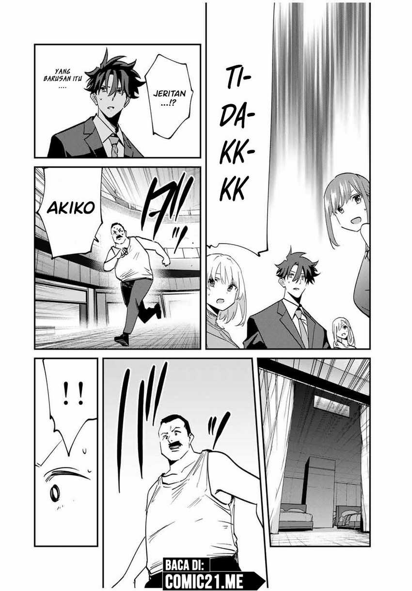 Kono Sekai ga Izure Horobu Koto wo, Ore dake ga Shitte Iru Chapter 61 Image 13