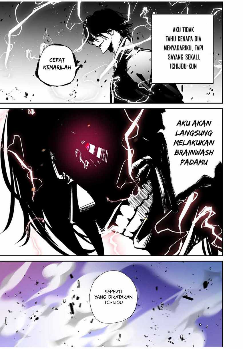 Kono Sekai ga Izure Horobu Koto wo, Ore dake ga Shitte Iru Chapter 65 Image 16