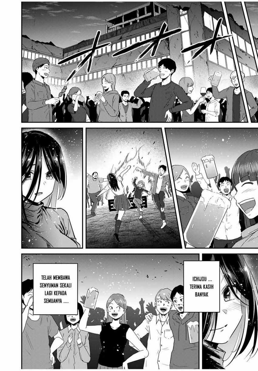 Kono Sekai ga Izure Horobu Koto wo, Ore dake ga Shitte Iru Chapter 69 Image 14