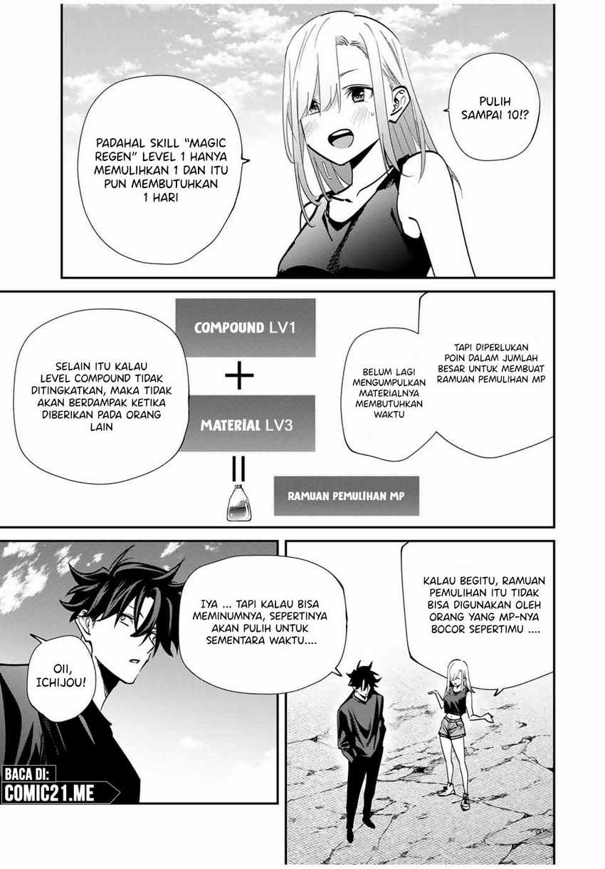 Kono Sekai ga Izure Horobu Koto wo, Ore dake ga Shitte Iru Chapter 70 Image 11