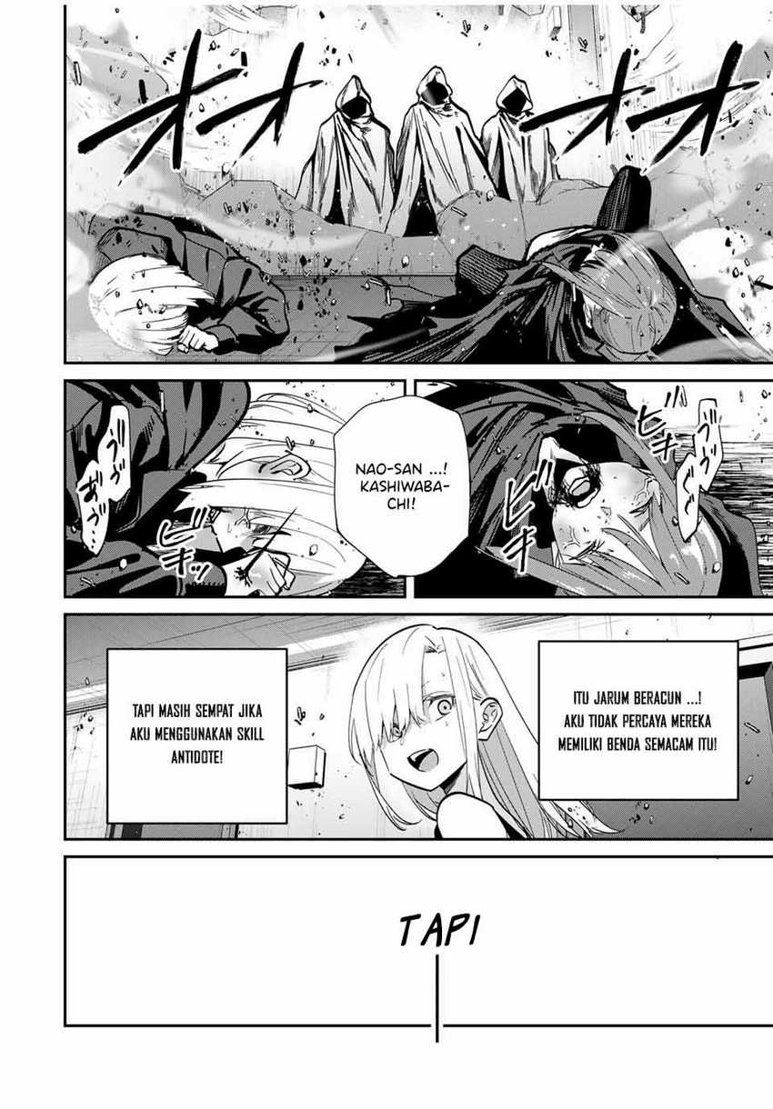 Kono Sekai ga Izure Horobu Koto wo, Ore dake ga Shitte Iru Chapter 75 Image 14