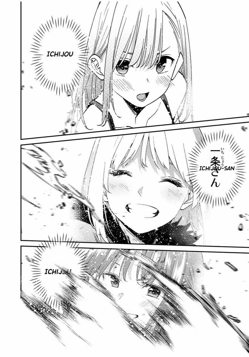 Kono Sekai ga Izure Horobu Koto wo, Ore dake ga Shitte Iru Chapter 78 Image 2
