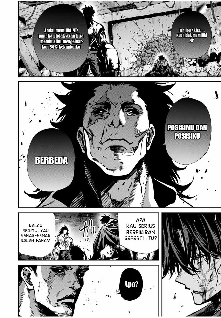 Kono Sekai ga Izure Horobu Koto wo, Ore dake ga Shitte Iru Chapter 82 Image 8