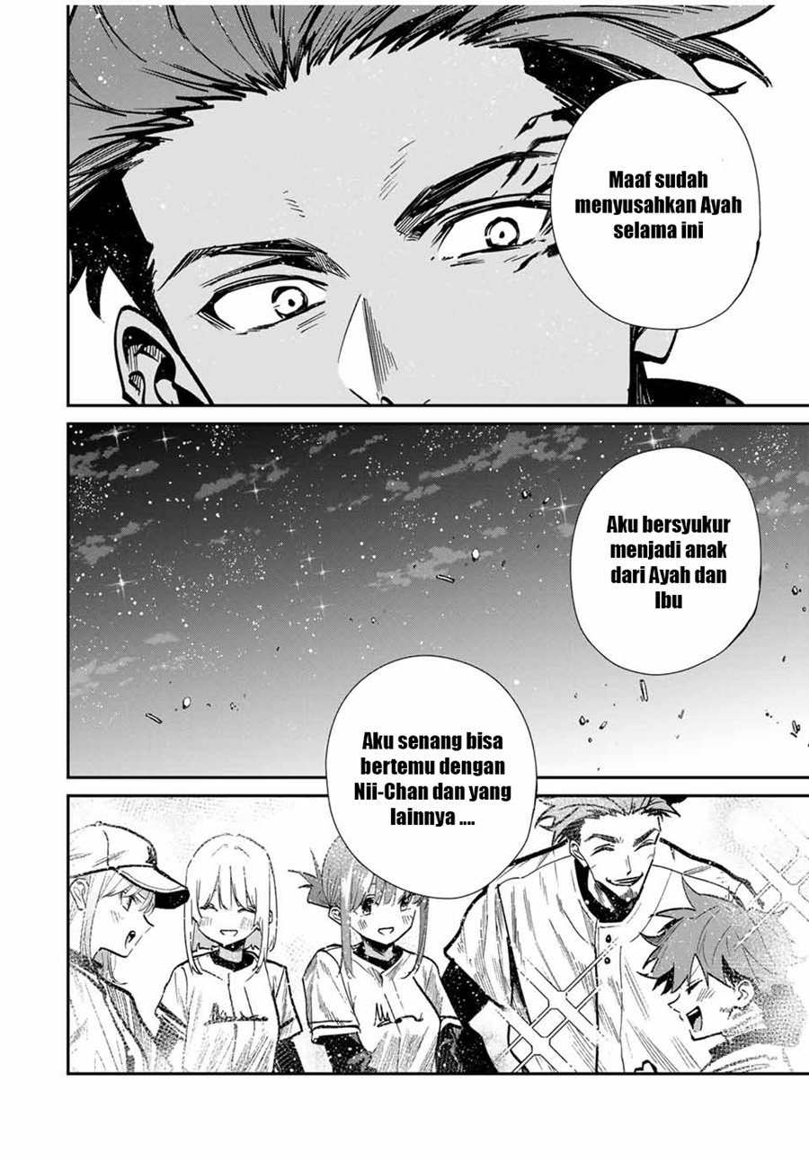 Kono Sekai ga Izure Horobu Koto wo, Ore dake ga Shitte Iru Chapter 93 Image 20
