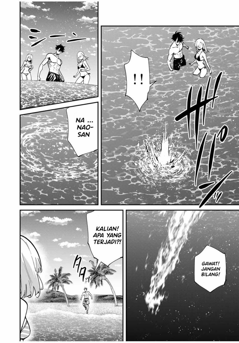 Kono Sekai ga Izure Horobu Koto wo, Ore dake ga Shitte Iru Chapter 97 Image 16