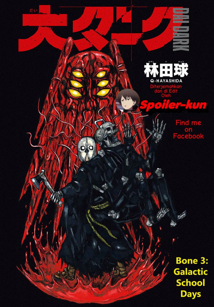 Dai Dark Chapter 03 Image 0