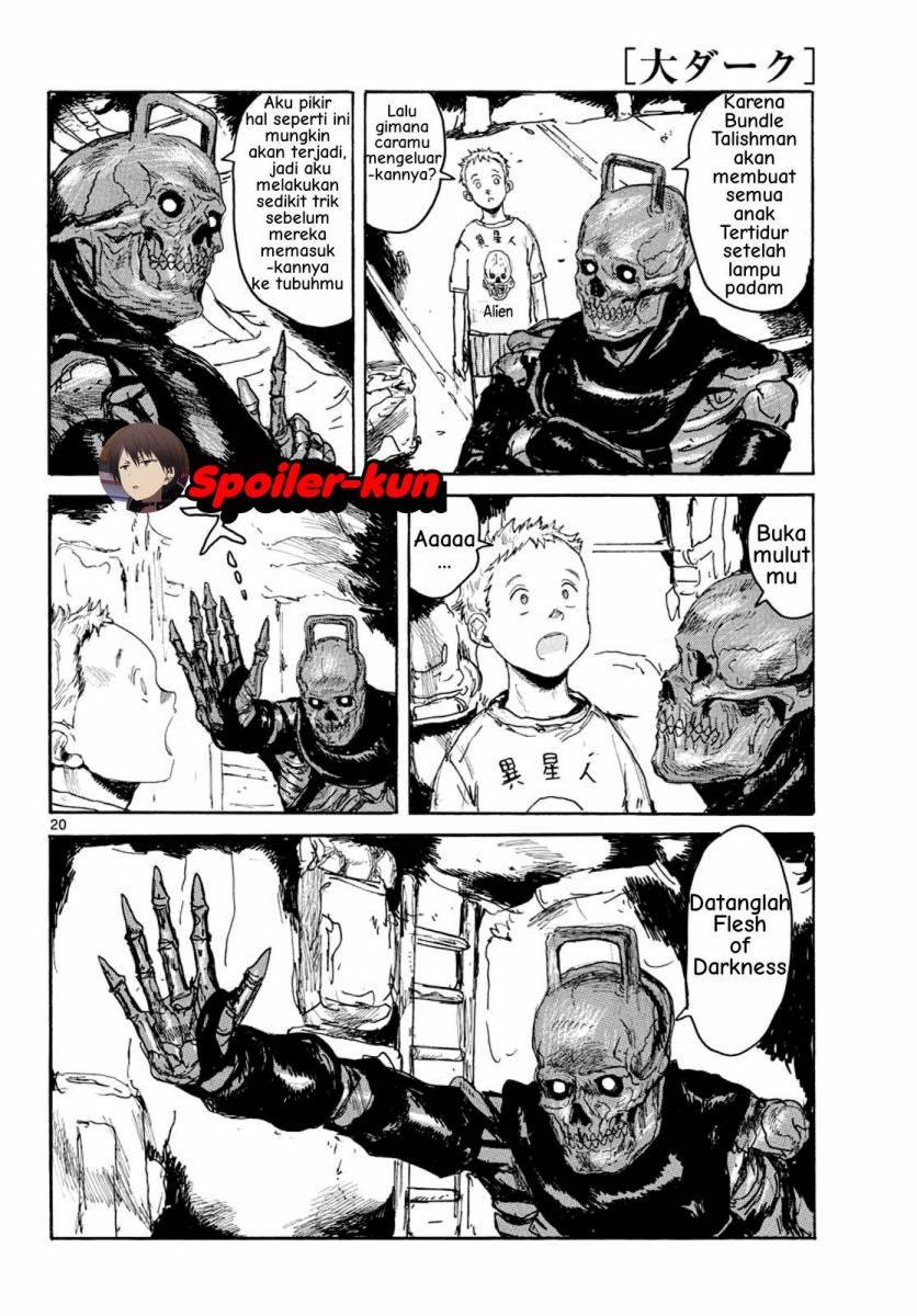 Dai Dark Chapter 03 Image 19
