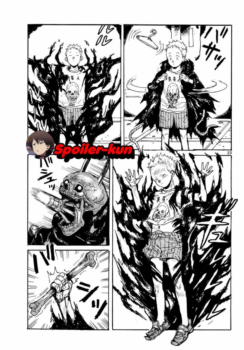 Dai Dark Chapter 03 Image 22
