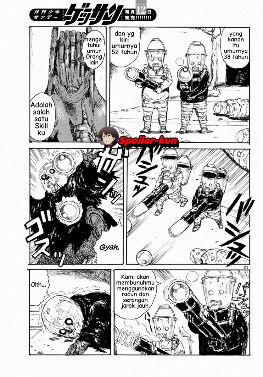 Dai Dark Chapter 04 Image 20
