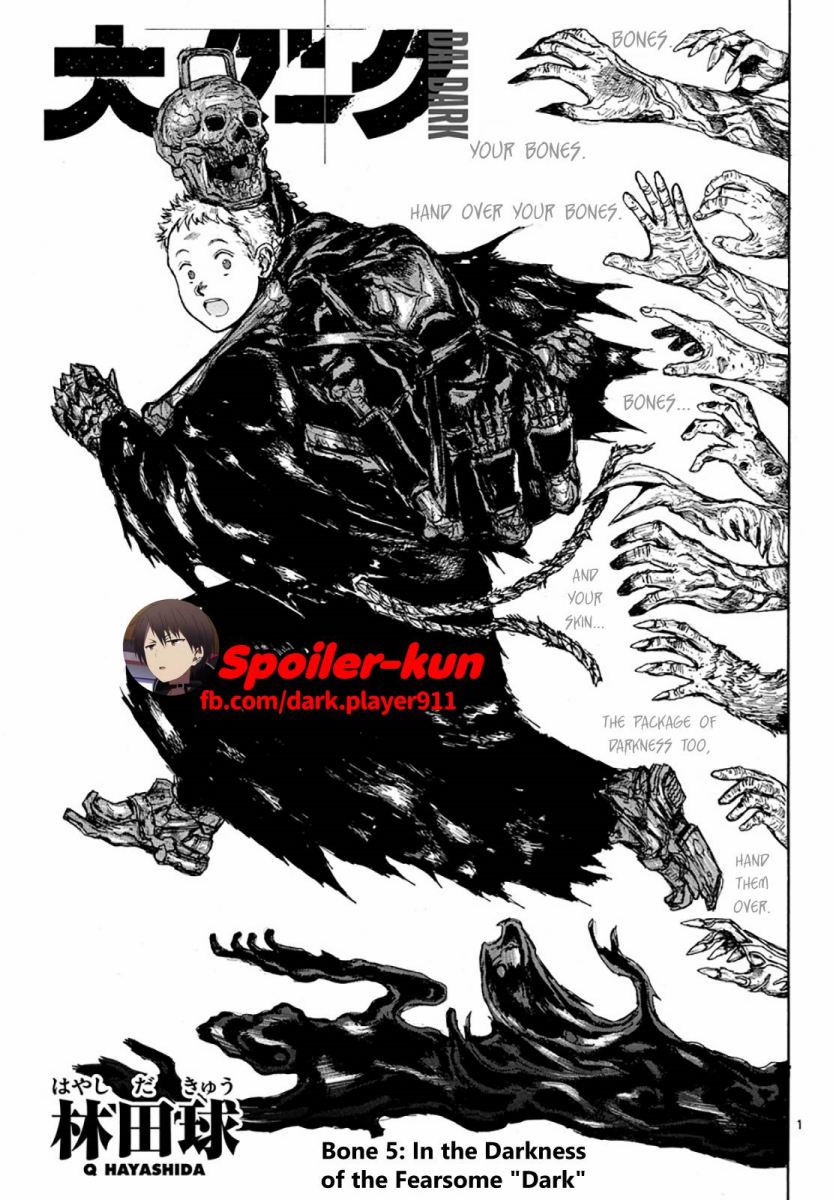 Dai Dark Chapter 05 Image 0