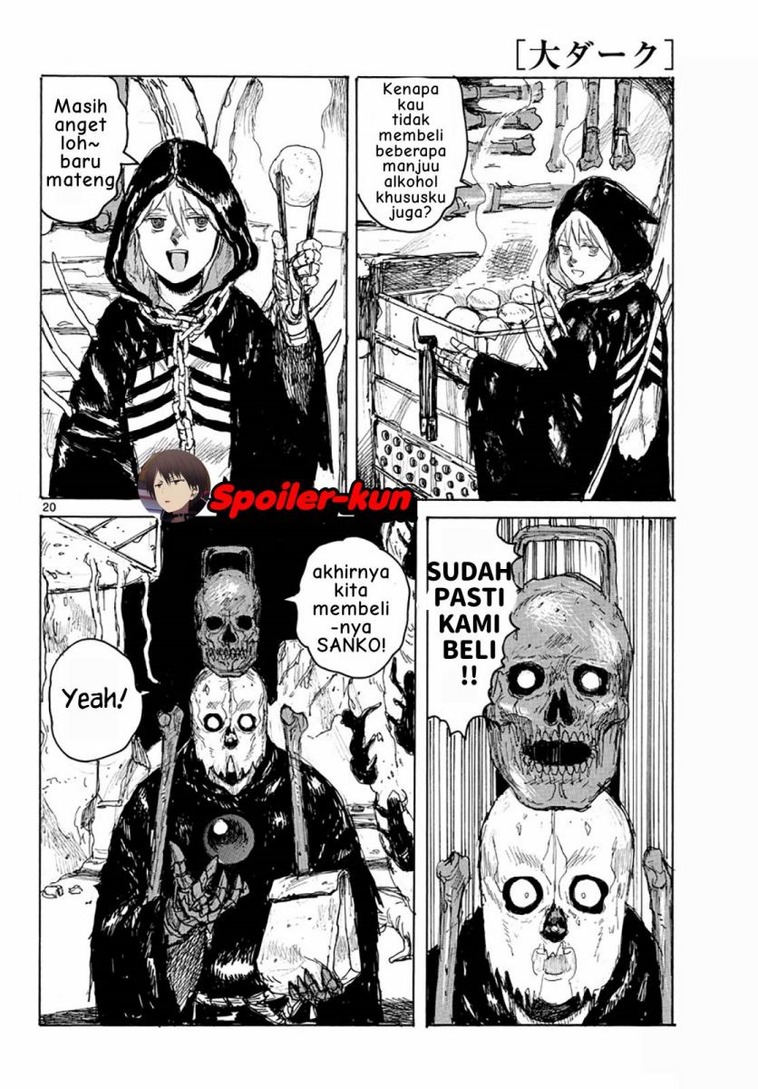 Dai Dark Chapter 05 Image 18