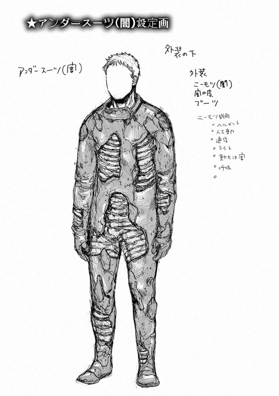 Dai Dark Chapter 06.5 Image 2