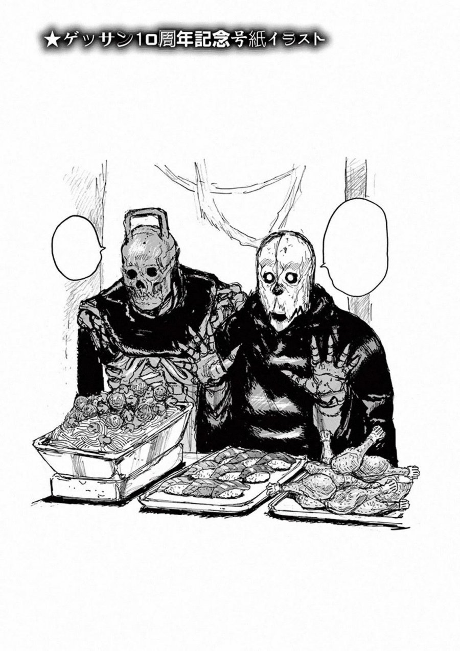 Dai Dark Chapter 06.5 Image 6