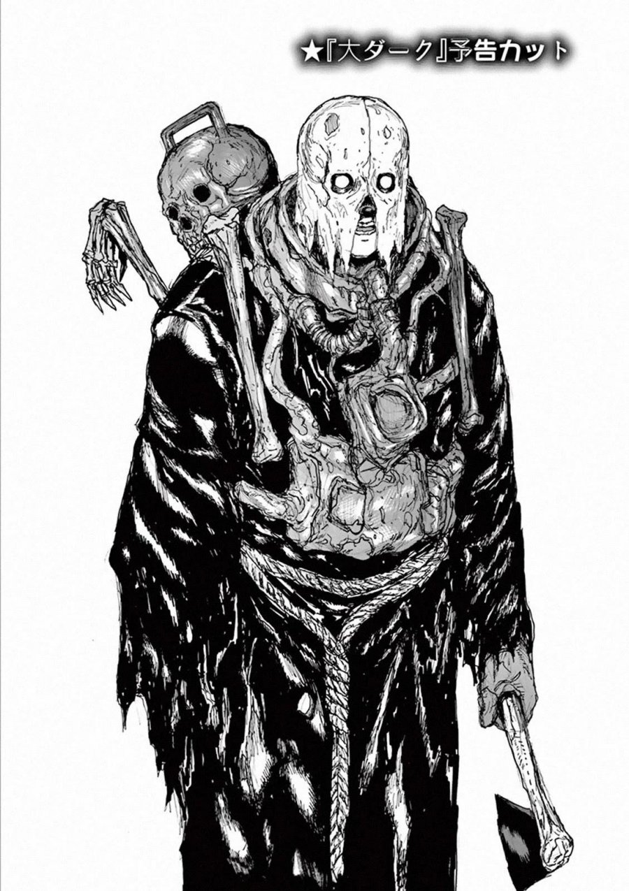 Dai Dark Chapter 06.5 Image 9