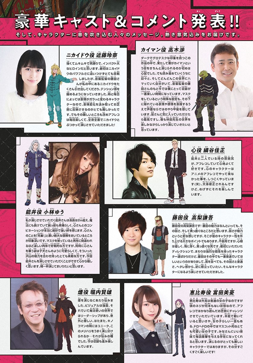 Dai Dark Chapter 07 Image 2