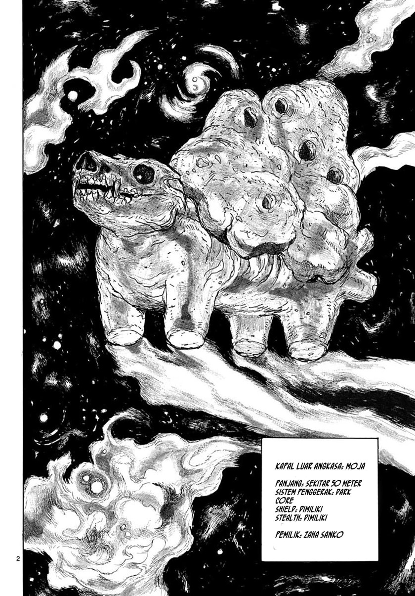 Dai Dark Chapter 07 Image 5