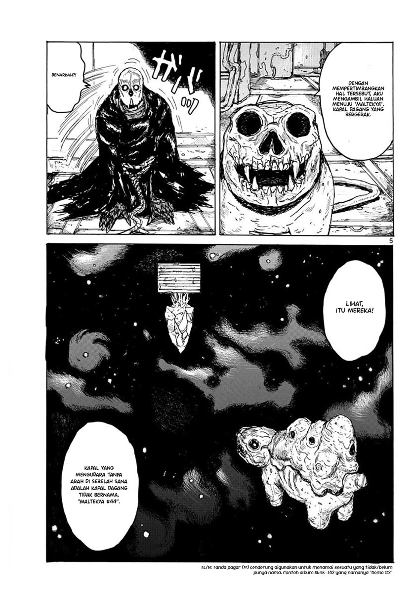Dai Dark Chapter 07 Image 8