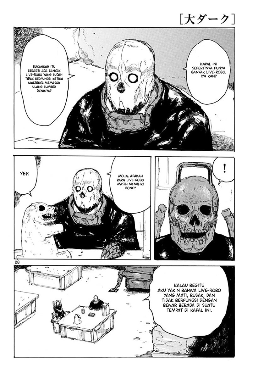Dai Dark Chapter 07 Image 31