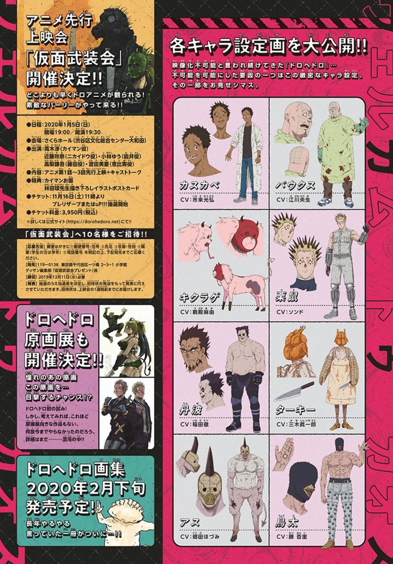 Dai Dark Chapter 08 Image 4