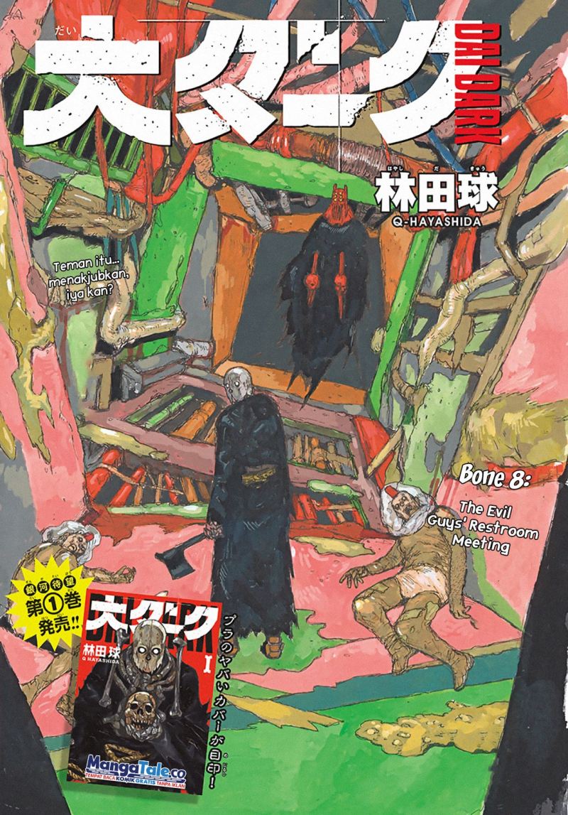 Dai Dark Chapter 08 Image 5