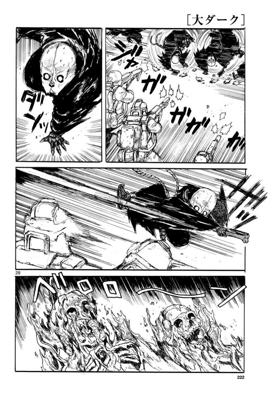 Dai Dark Chapter 10 Image 27