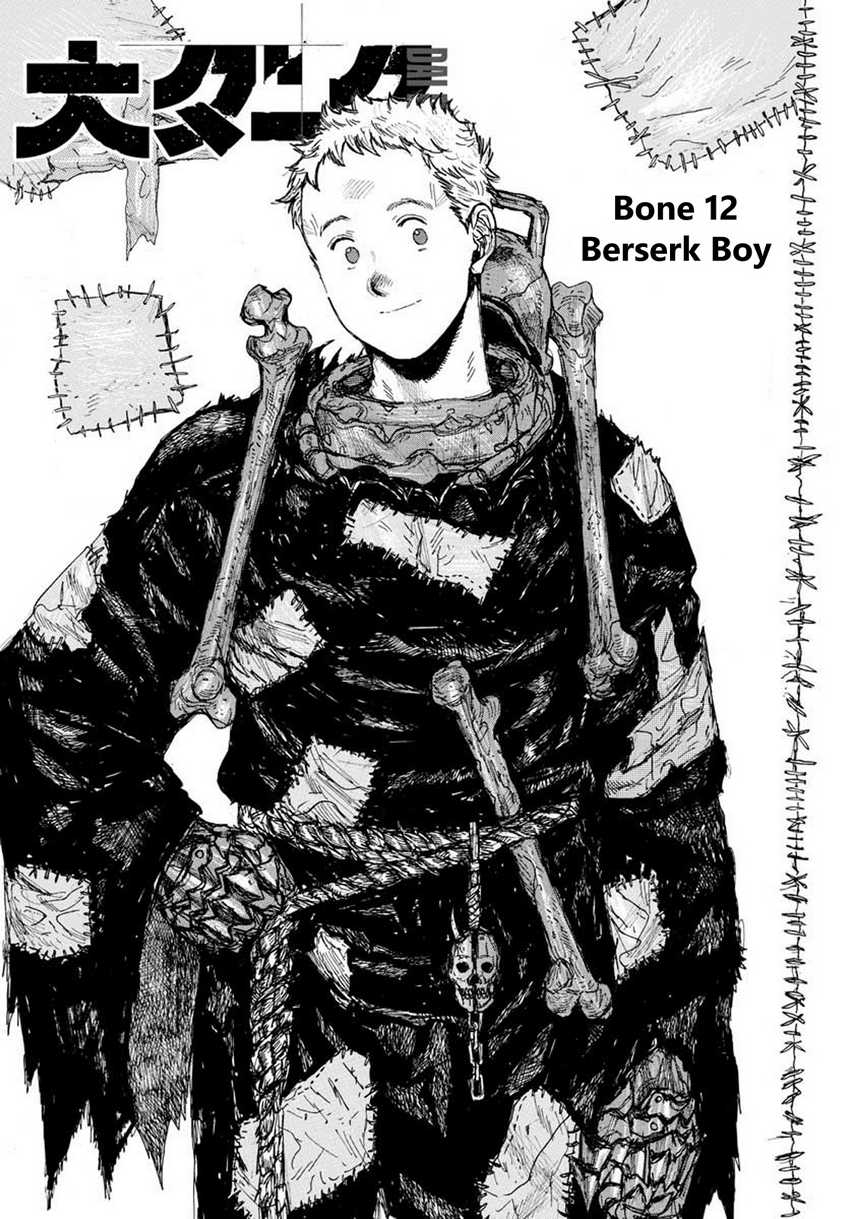 Dai Dark Chapter 12 Image 1