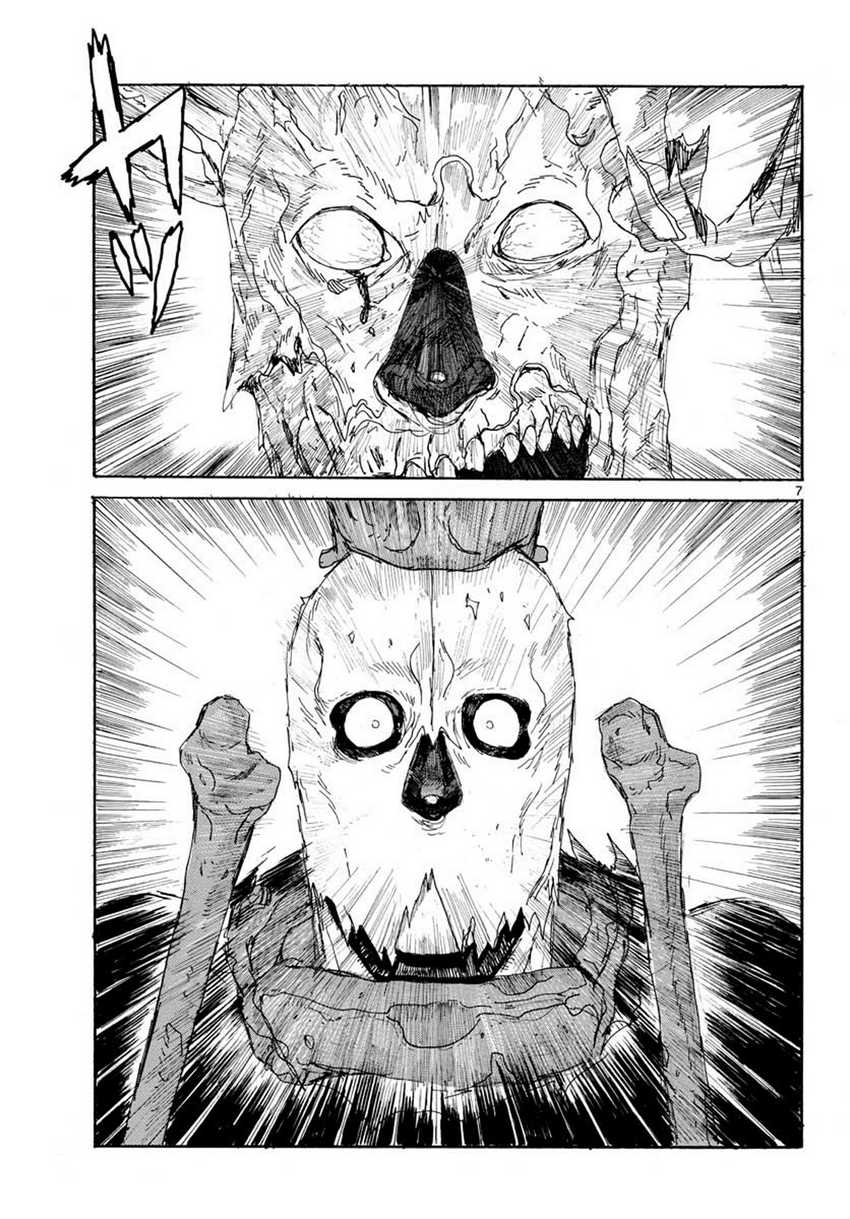 Dai Dark Chapter 12 Image 7