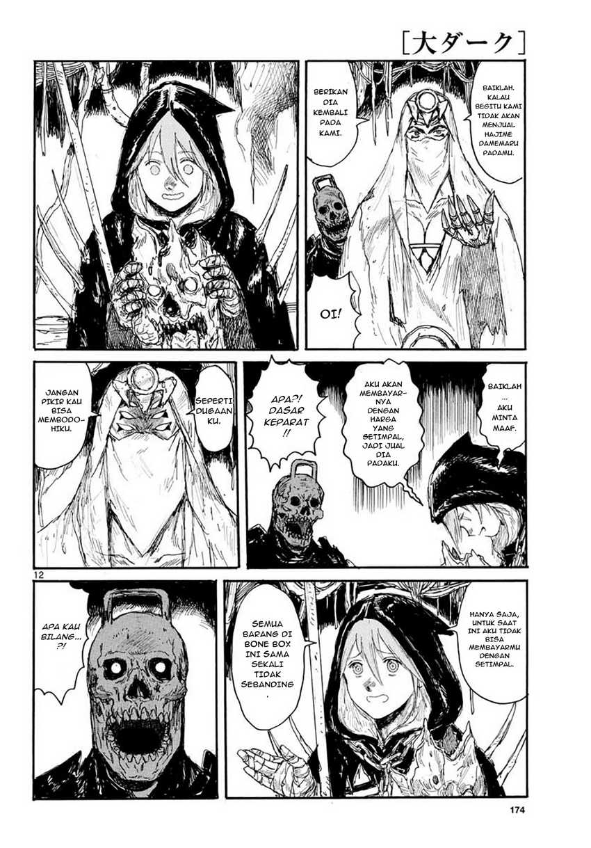 Dai Dark Chapter 15 Image 12