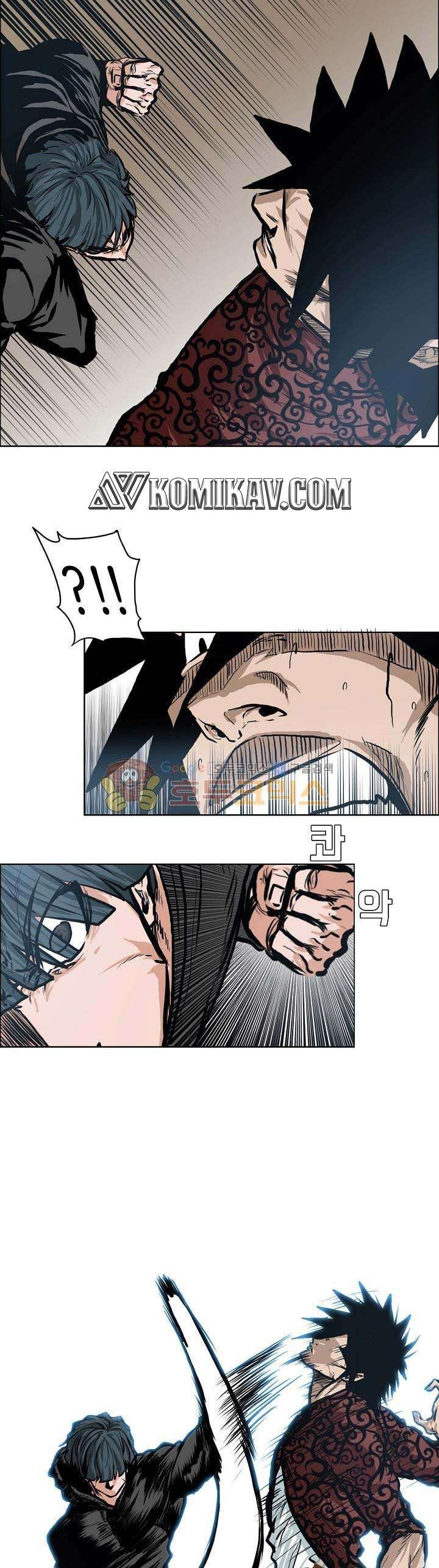 Boss in School Chapter 125 Image 15