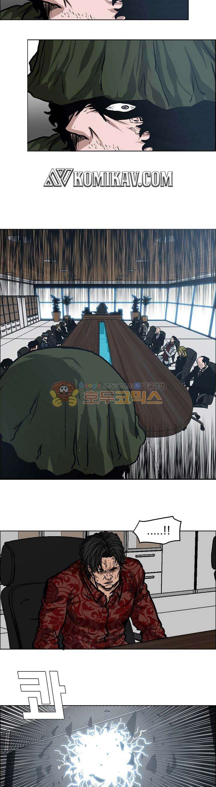 Boss in School Chapter 127 Image 22