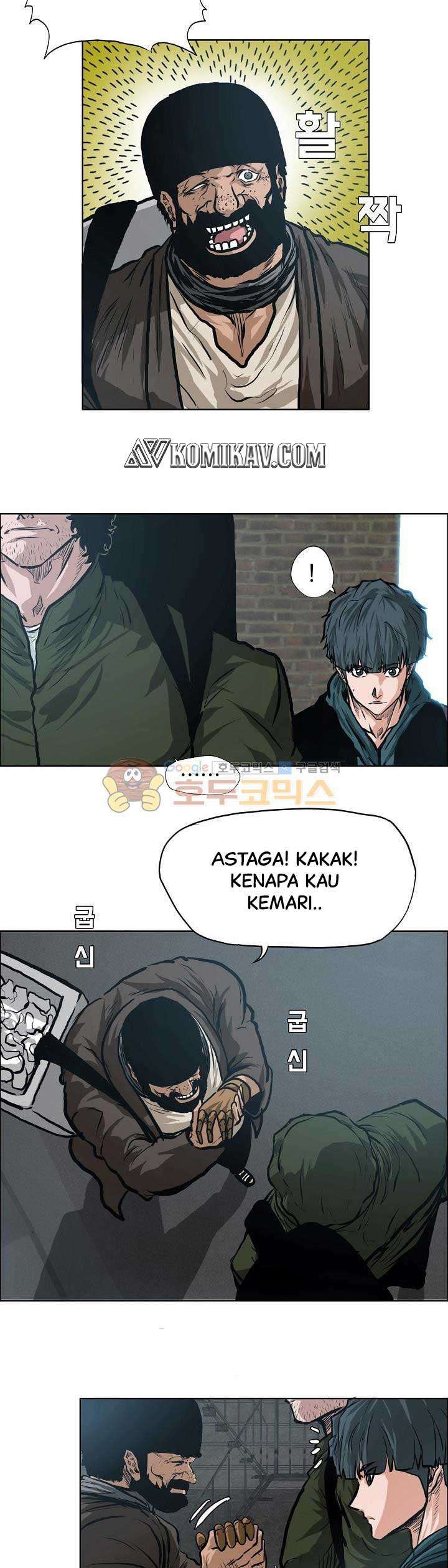 Boss in School Chapter 133 Image 3