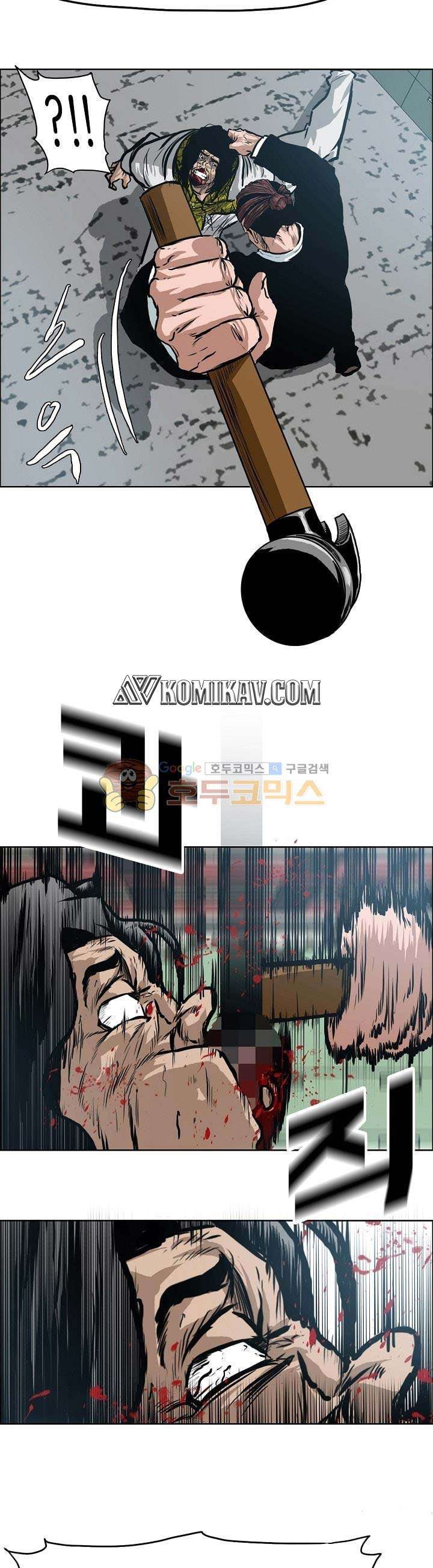 Boss in School Chapter 136 Image 17