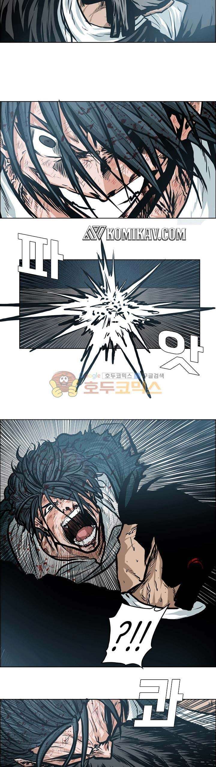Boss in School Chapter 141 Image 11