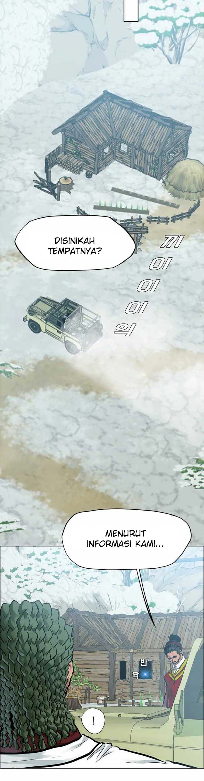 Boss in School Chapter 220 Image 12