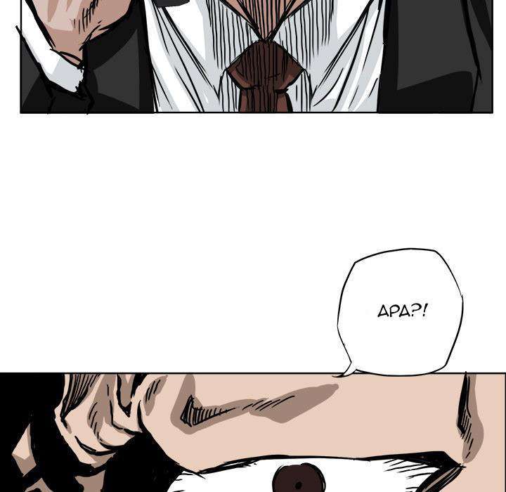 Boss in School Chapter 46 Image 27