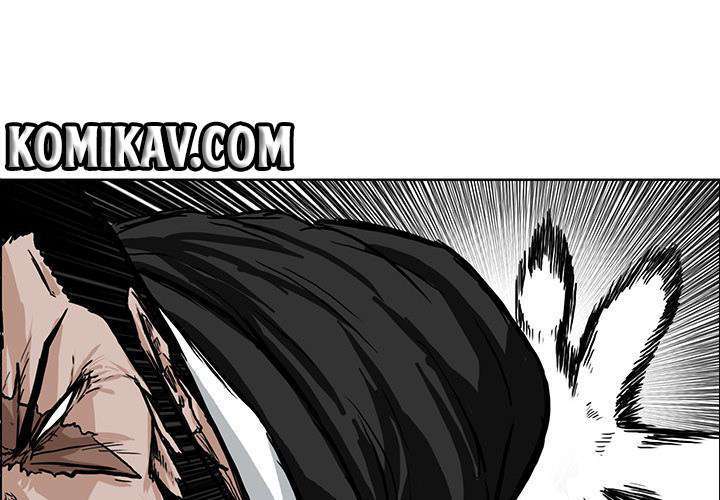Boss in School Chapter 49 Image 1