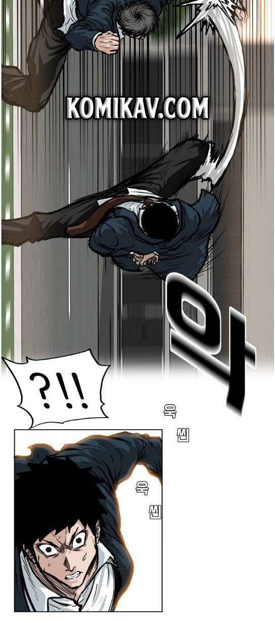 Boss in School Chapter 71 Image 3