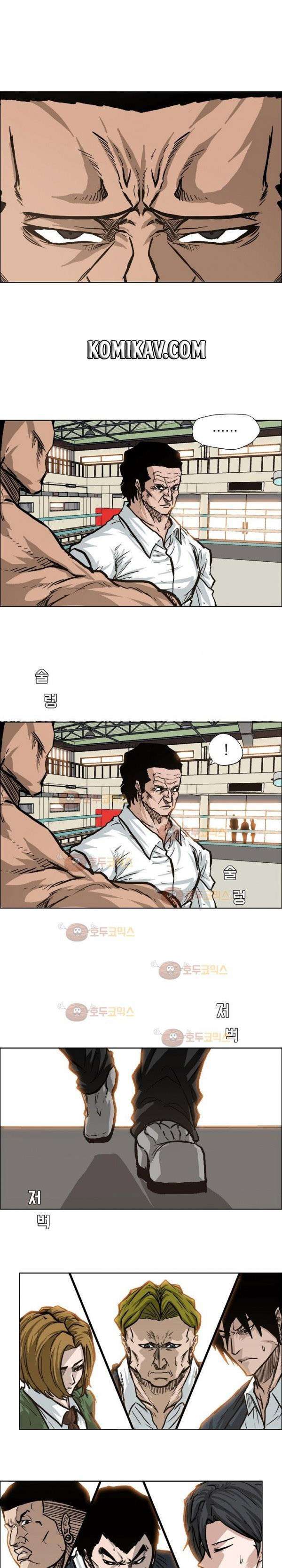 Boss in School Chapter 80 Image 3